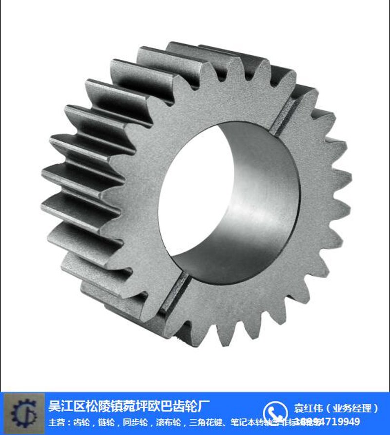 走进宜都齿轮加工世界